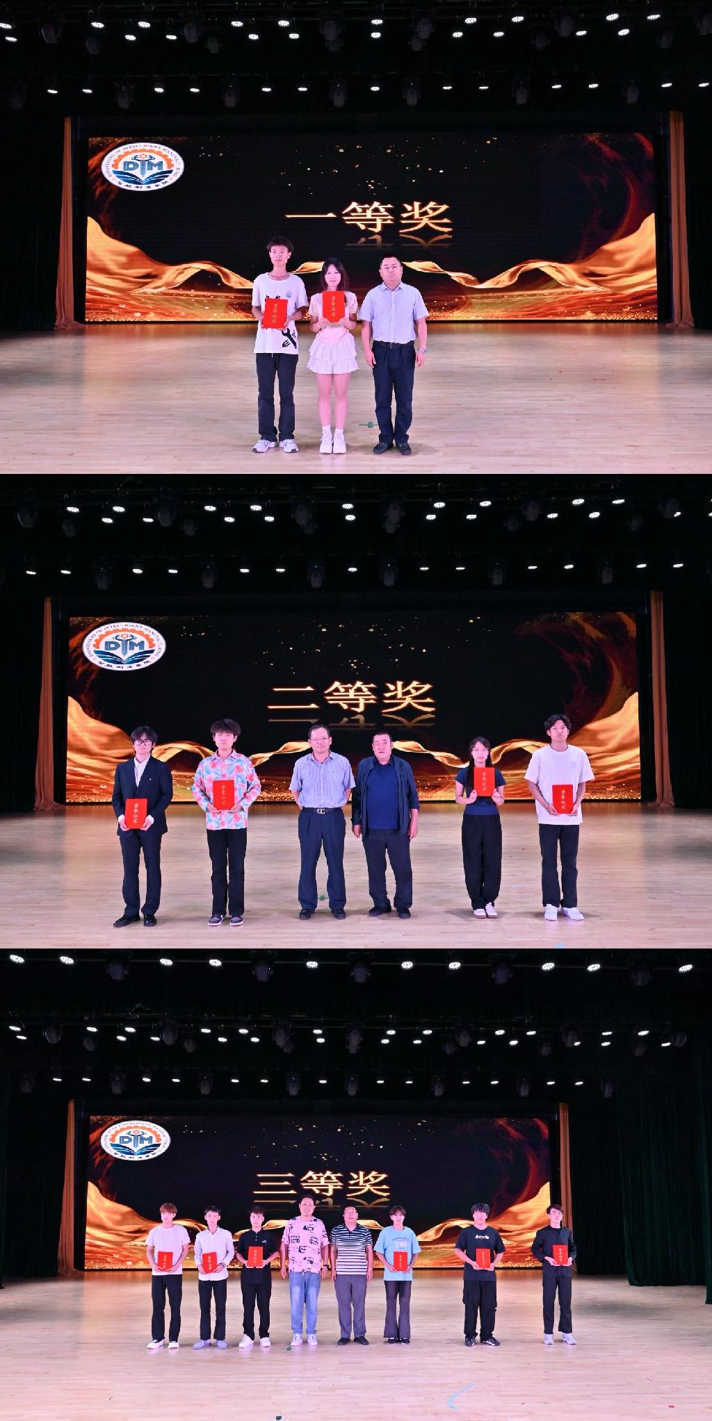 图2颁奖照片.jpg
