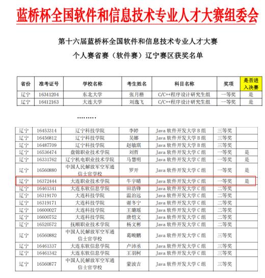企业微信截图_17498192487183.png