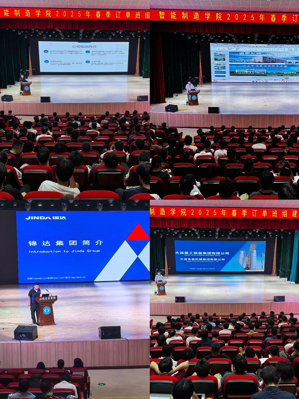 企业宣讲会现场.png