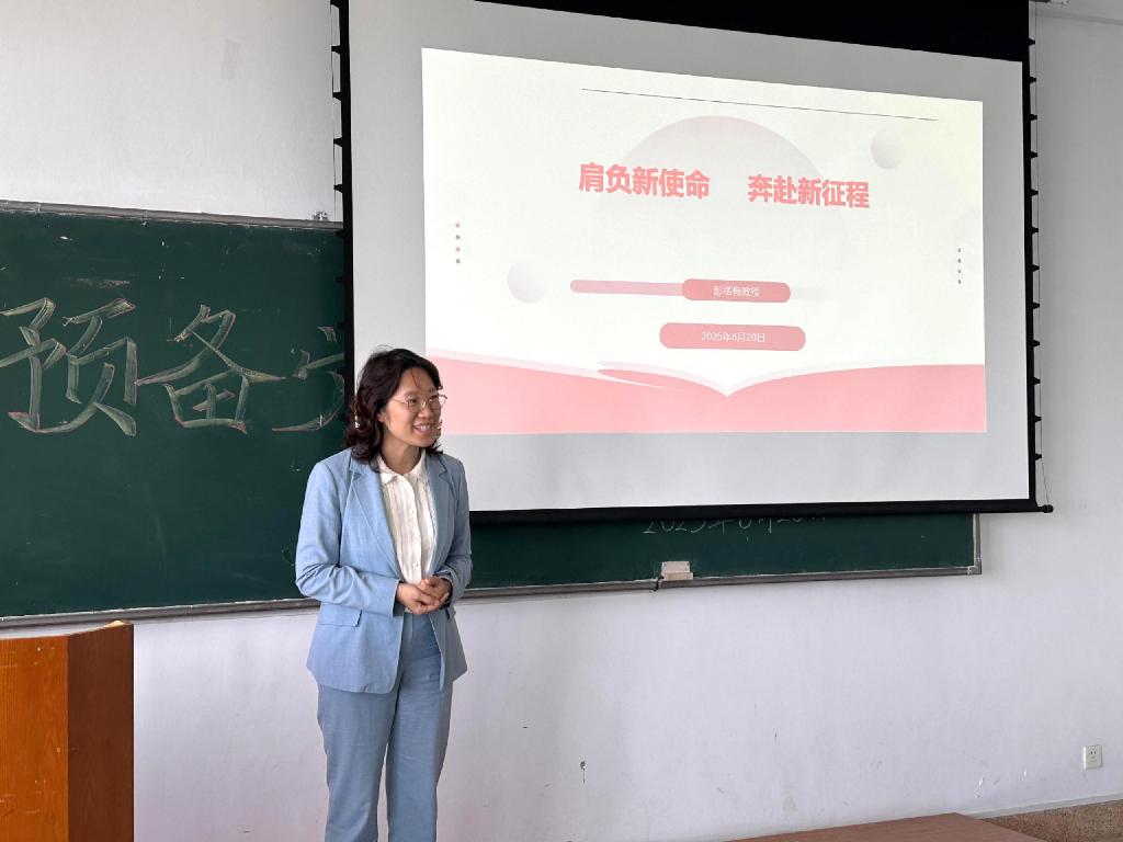 彭校长讲思政课.jpg