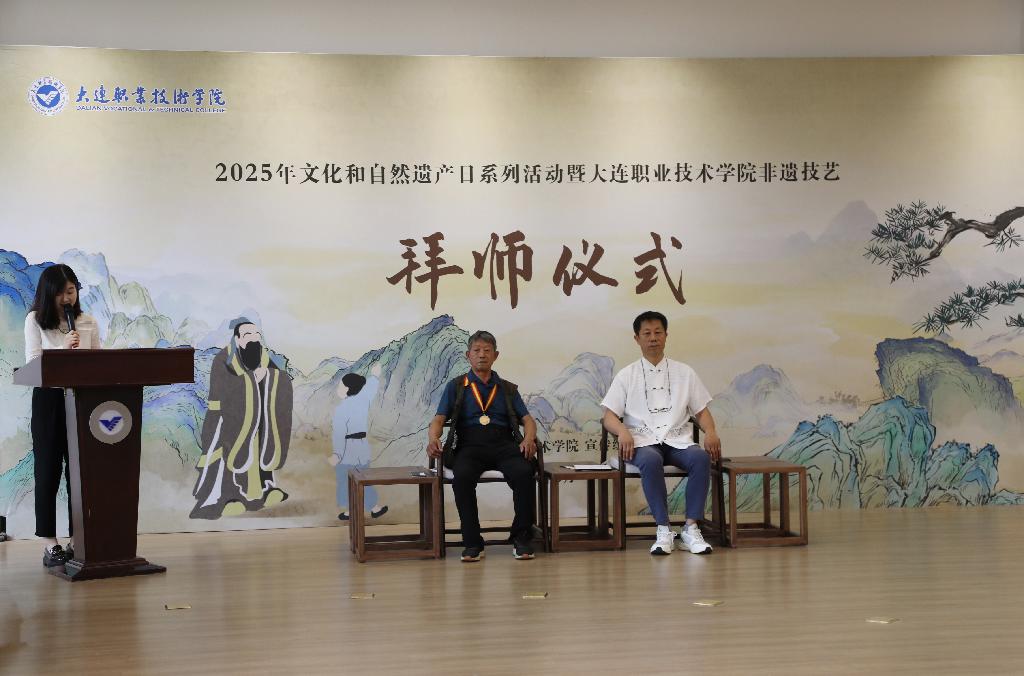 1.仪式现场.JPG