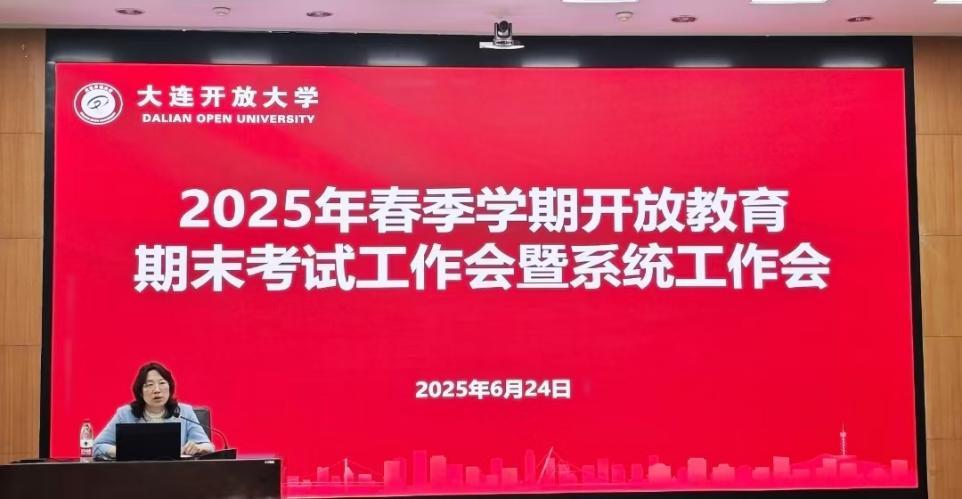 图1.副校长彭绪梅出席会议并讲话（崔晓丽拍摄）.jpg