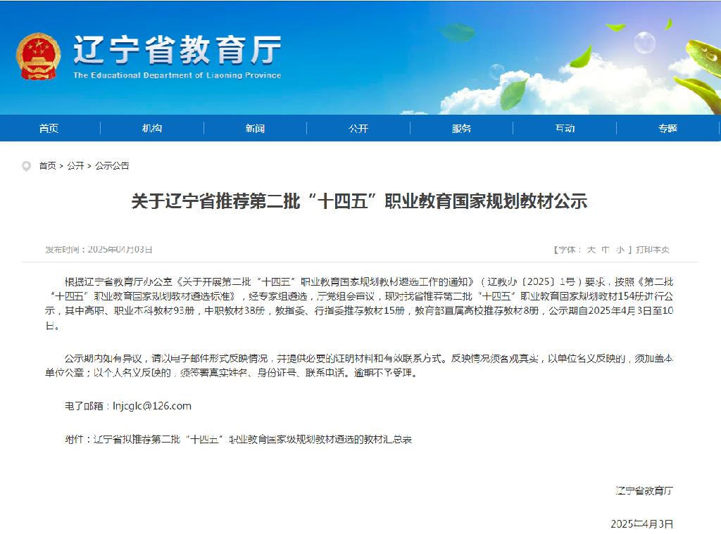 图1（图片：邵兵）.png