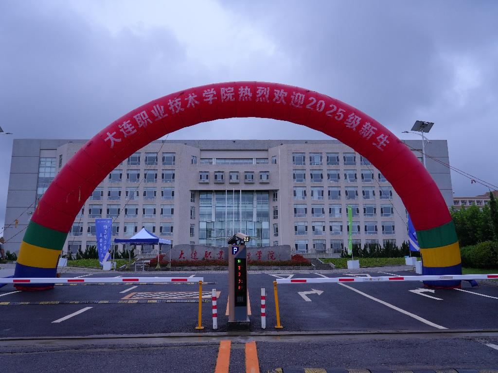 夏家河校区大门.jpg