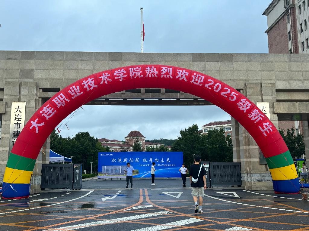 普湾校区大门.jpg