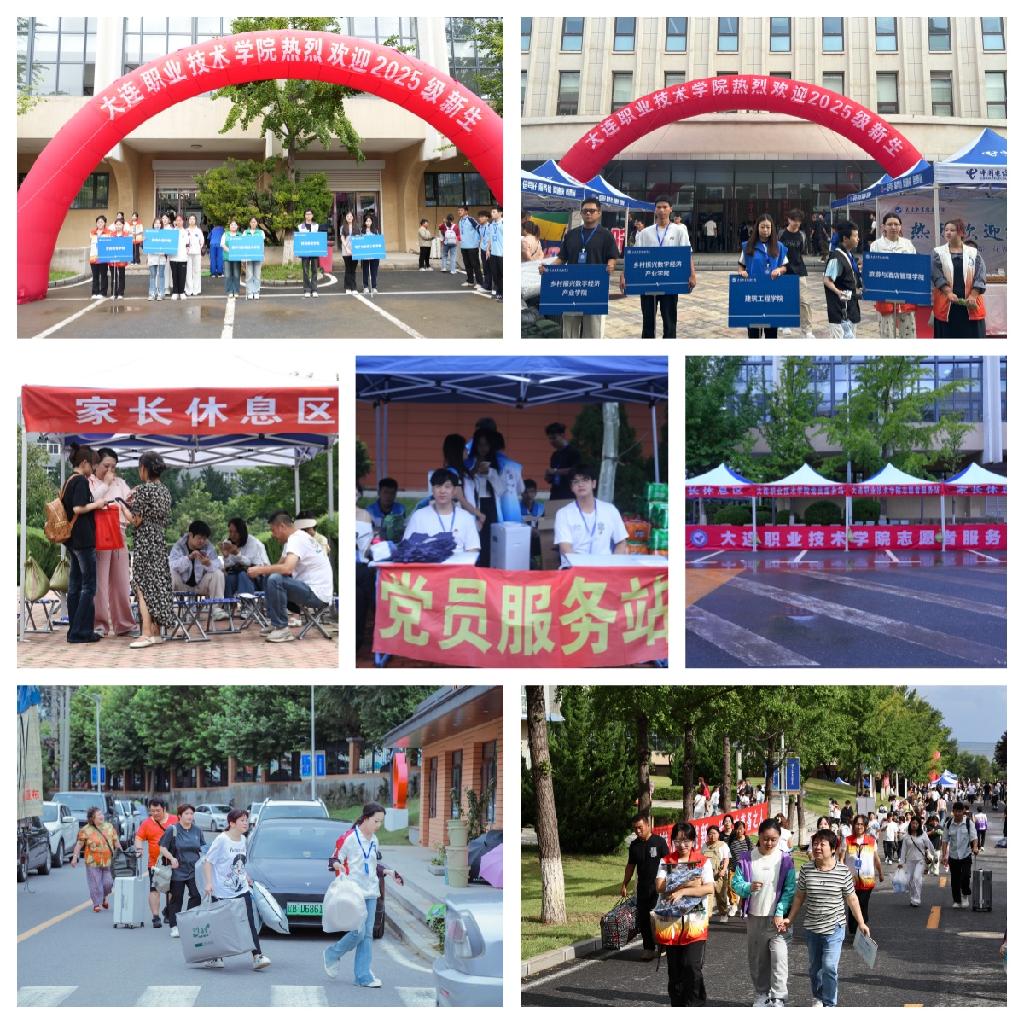 7-志愿者.jpg