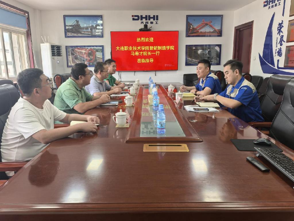 双方于泉水基地座谈.png