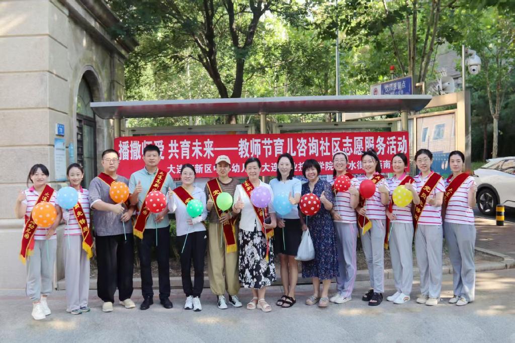 参加本次活动的志愿者.jpg