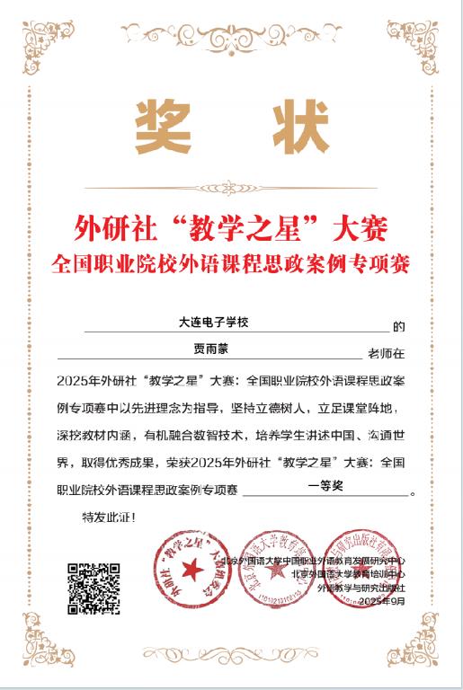 图1（图片：李晶）.png