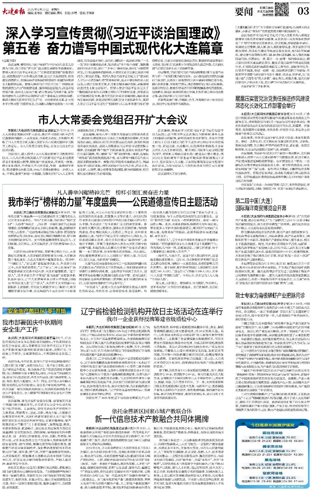 微信图片_20250925155414.jpg