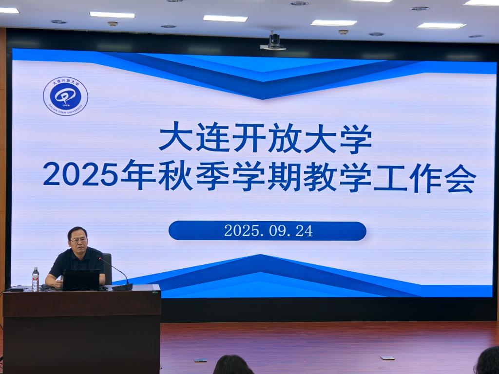 图2-2.开放教育处处长张友军主持会议，开放教育质量监控与评估中心主任陈凤鸣与开放教育处教务科科长崔晓丽汇报工作.jpg