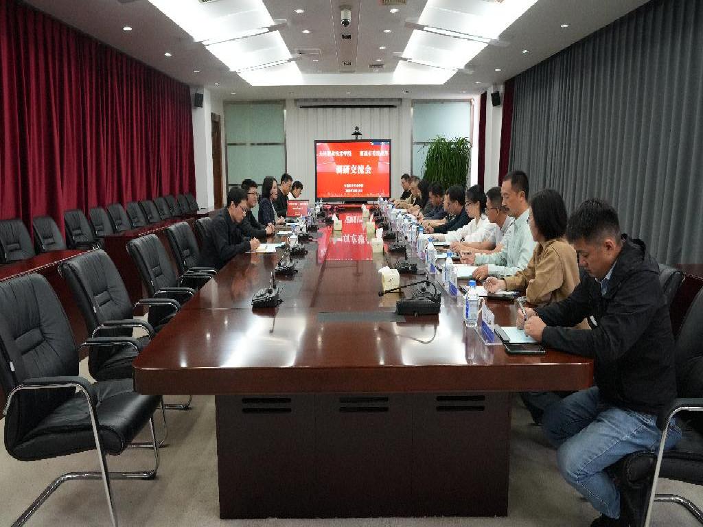 南通市委统战部一行赴我校调研交流