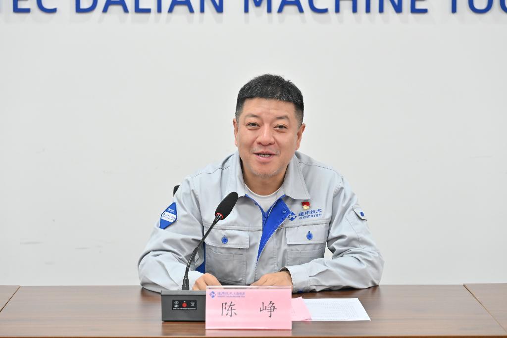 通用技术集团大连机床有限责任公司纪委书记陈峥讲话.JPG