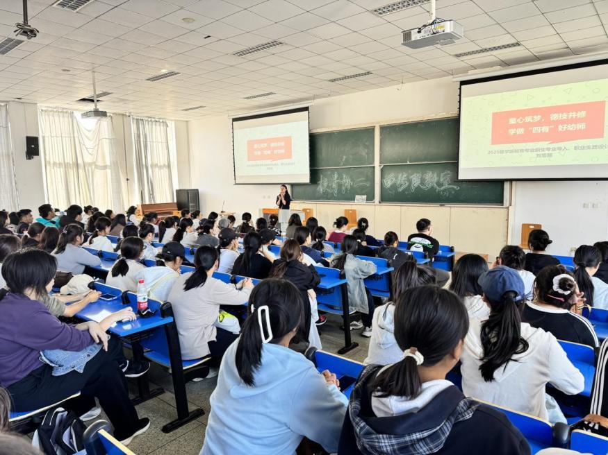 学前教育专业导入.jpg