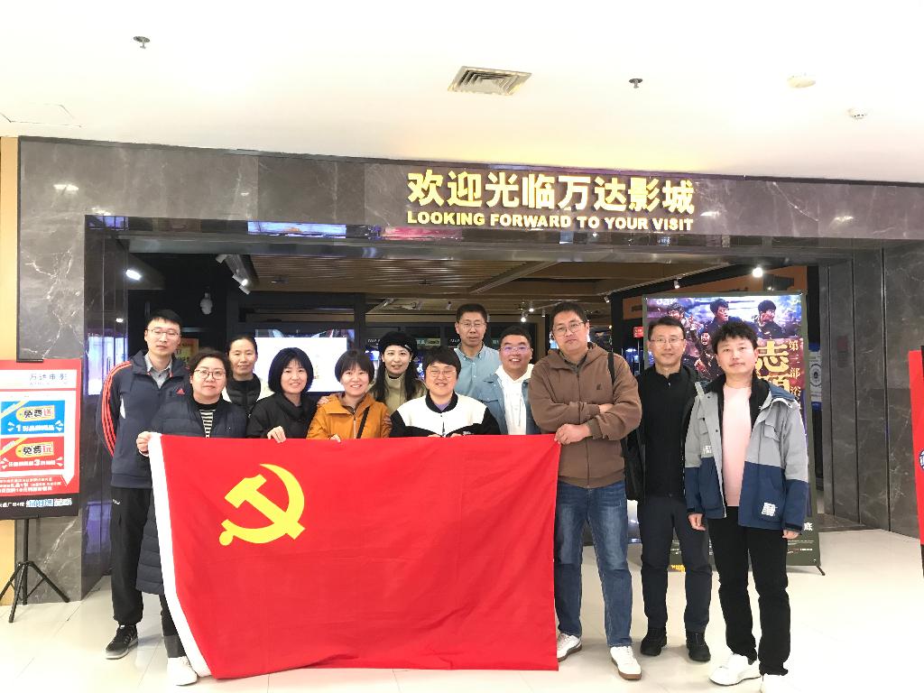 第二党支部合影.jpg 第二党支部合影.jpg