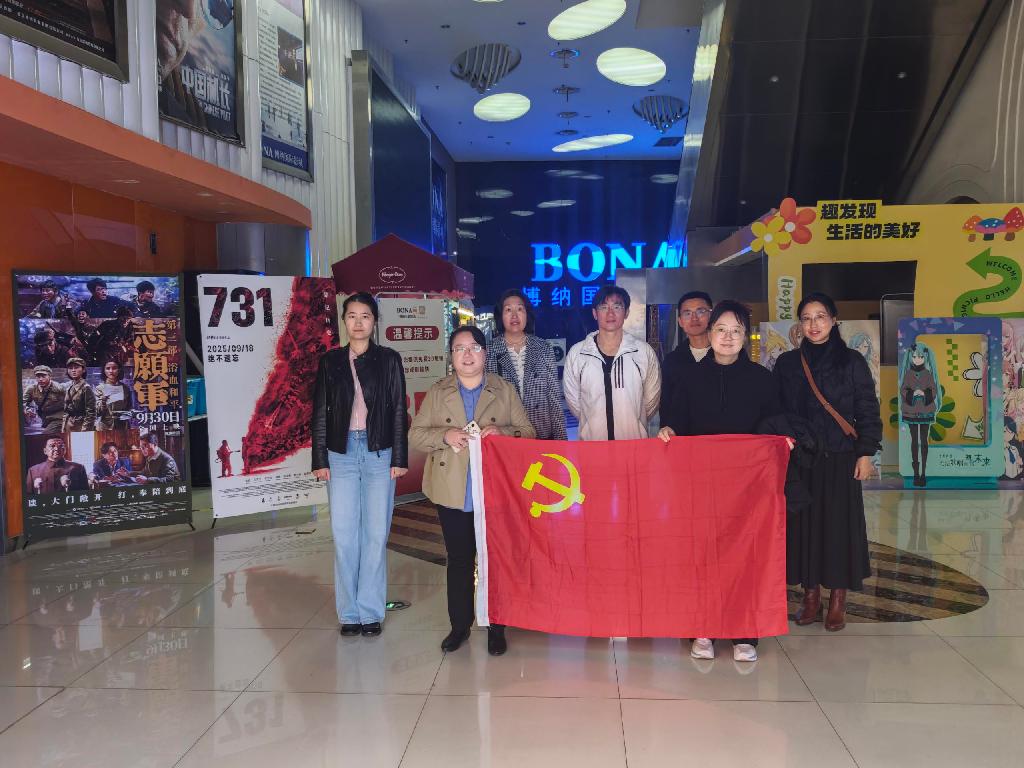 第一党支部合影.jpg 第一党支部合影.jpg