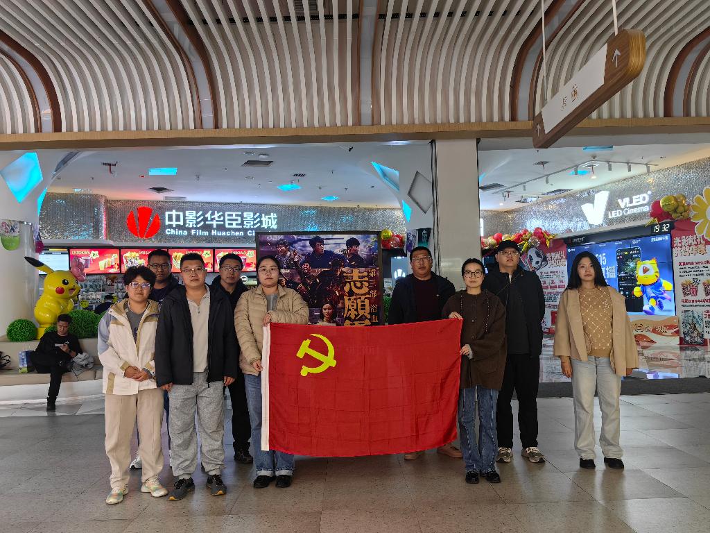 学生党支部(教师)合影.jpg 学生党支部(教师)合影.jpg