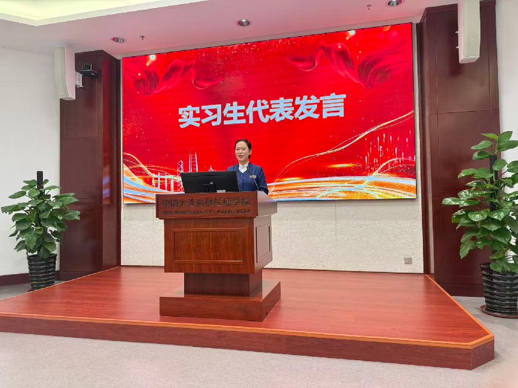 图3 优秀实习生代表发言.jpg