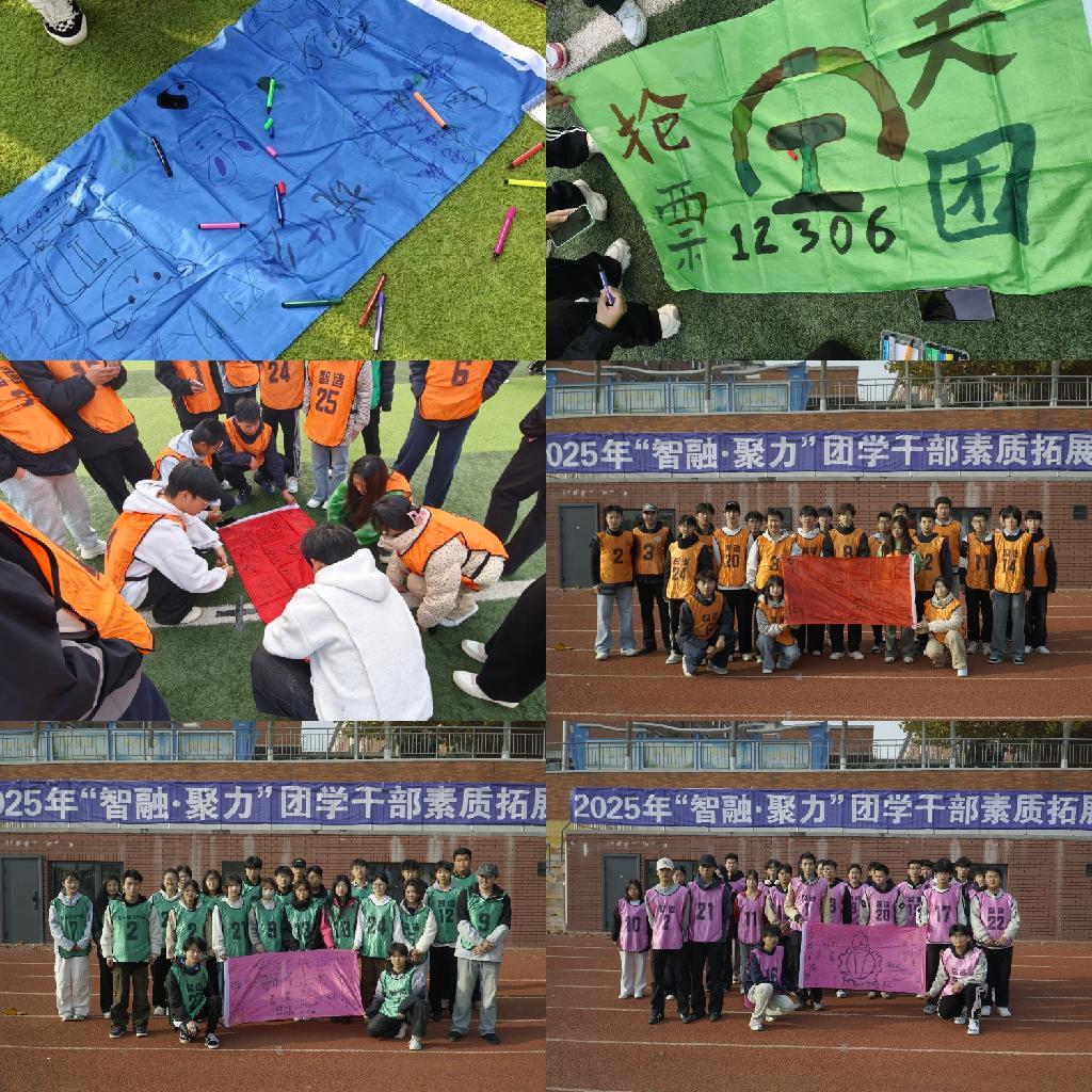 “破冰启航”精彩瞬间.jpg “破冰启航”精彩瞬间.jpg