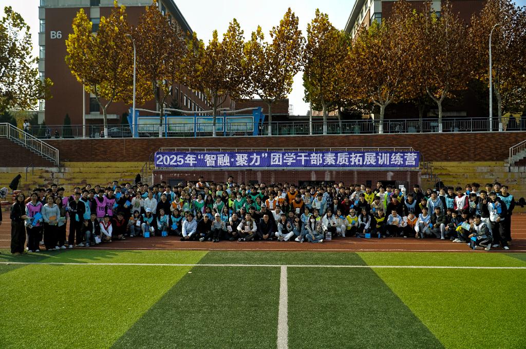 全体团学干部合影留念.jpg 全体团学干部合影留念.jpg