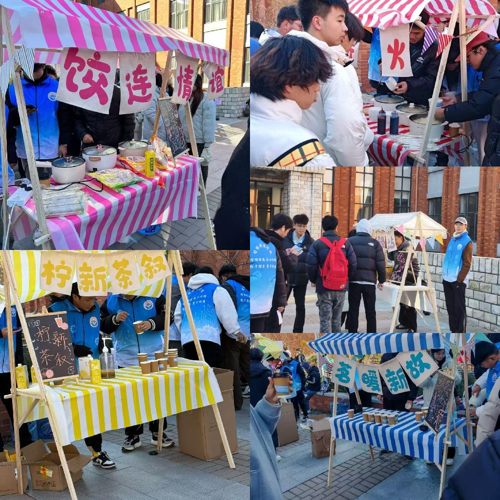 图2:外场游戏区和饮食区照片.jpg 图2:外场游戏区和饮食区照片.jpg