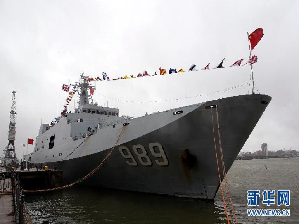 中国海军第十八批护航编队访问英国