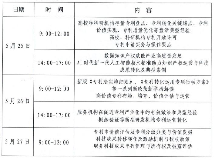 企业微信截图_17478781862649.png