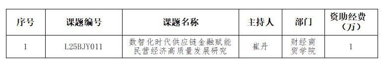 企业微信截图_17616162416239.png