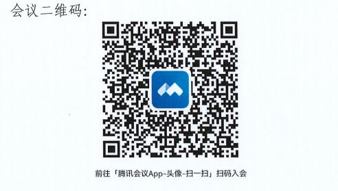 企业微信截图_17627612649021.png 企业微信截图_17627612649021.png