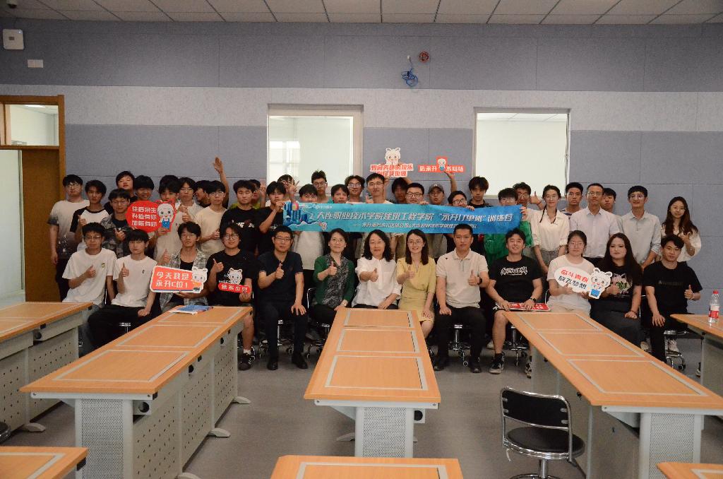 全体人员合影.JPG