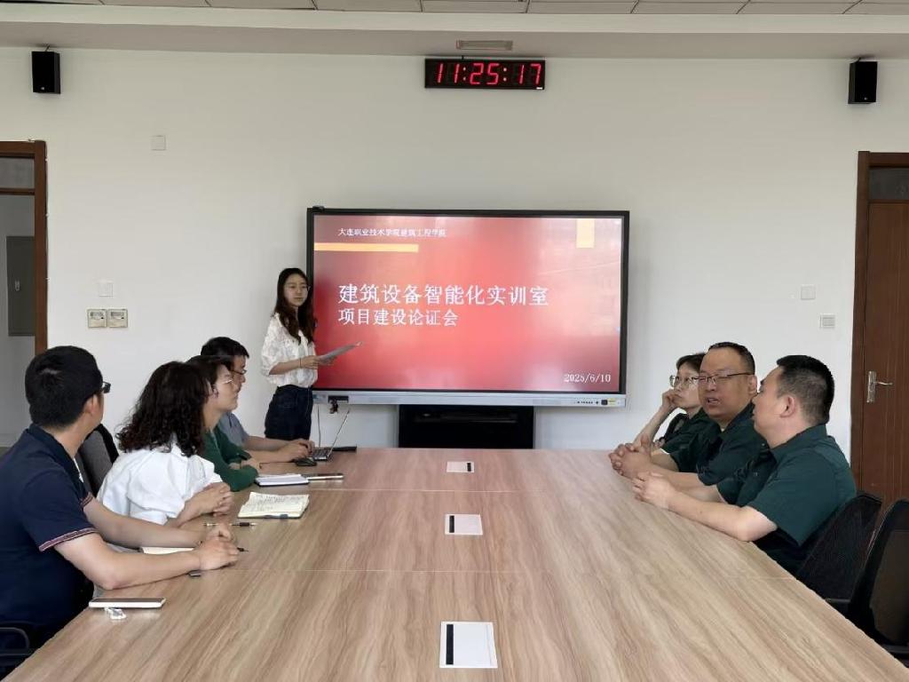 专家组论证现场.jpg 专家组论证现场.jpg