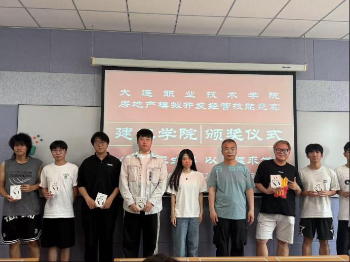 图1指导教师为一等奖团队颁奖.png