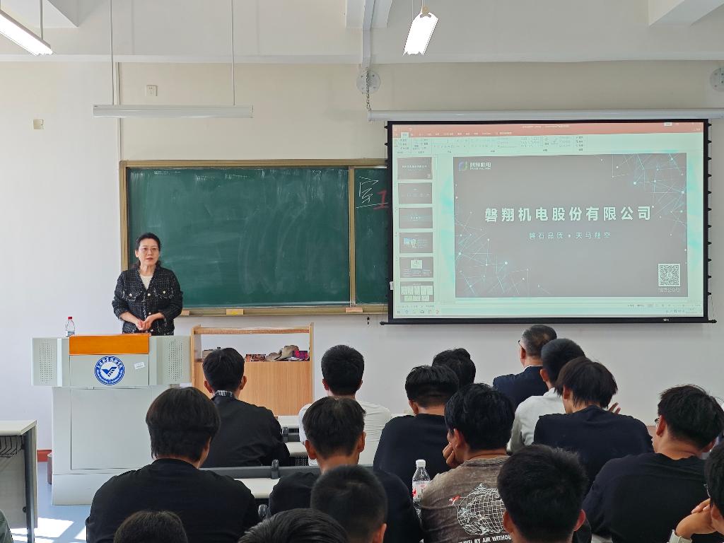 图1刘惠群书记主持.jpg