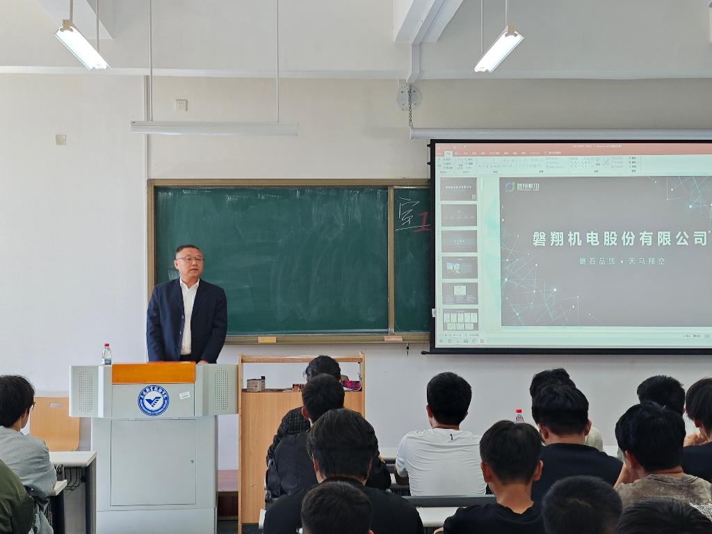 图2磐翔机电股份有限公司副总经理梁延臣做专题报告.jpg