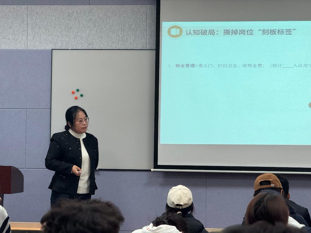 图3 中海物业大连分公司人事行政部负责人赵文娜做岗位介绍.jpg 图3 中海物业大连分公司人事行政部负责人赵文娜做岗位介绍.jpg